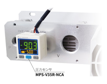 CVZシリーズ