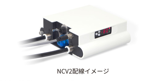 NCV2シリーズ