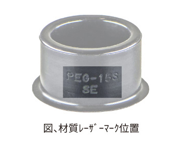 PE-Sシリーズ