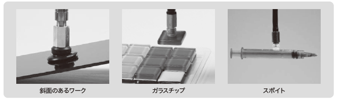 PJシリーズ